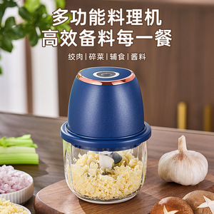 Hachoir à ail électrique automatique avec boîtier en plastique 1202, pour usage en cuisine - Product Image 2