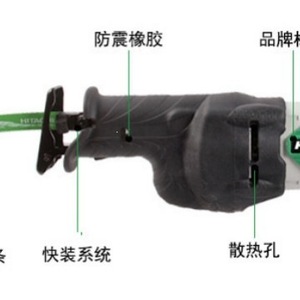 Scie sauteuse électrique HiKOKI CR13V2, lame de 19 mm, 1010 W, pour la coupe du métal, du bois et des câbles - Product Image 1