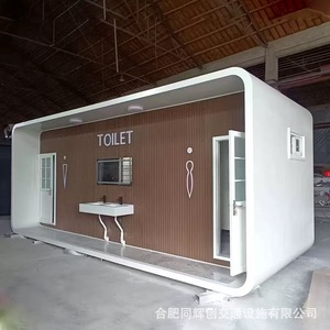 Baño Portátil de Panel Sándwich, Moderno y Ecológico para Uso Público en Exteriores - Product Image 1