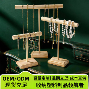 Wooden Jewelry <b>Display</b> <b>Stand</b> Necklace Bracelet Earring Rack Desktop Organizer For Accessories Storage And Showcasing - Product Image 5