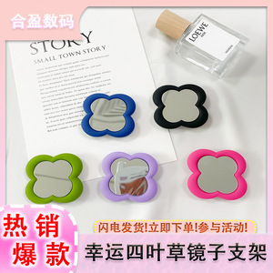 Lazy Person Stand Four Leaf Clover <b>Mirror</b> Phone Holder Silicone Telescopic <b>Foldable</b> Rose Red Color - Product Image 5