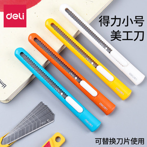 Deli Utility Knife 2025 80x9x0.4mm Stainless Steel Blade Plastic Handle Mixed Colors Portable Paper Cutter - Product Image 5