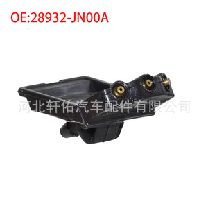 Buse de lave-glace en plastique simple mécanique Nissan 28932JN00A pour Teana Sunny Murano Sylphy Maxima - Product Image 2