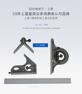 חם למכור תעשייתי oem multilitional מד protractor אוניברסלי ברמה משולבת סט 0-180 0-360 - Product Image 5