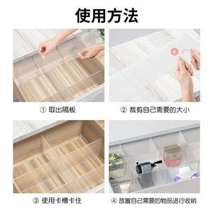 Clothing Organizer <b>Drawer</b> Dividers Rectangular Standing Type Eco Friendly Bedroom Storage Makeup Desktop Organizers - Product Image 4