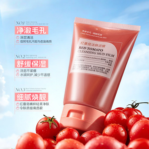 Masque nettoyant en boue de tomate rouge Ruofu 120ml, masque visage nettoyant en profondeur pour peaux grasses - Product Image 5
