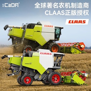 CADA C61508 Engineering Vehicle Series Truck <b>Tractor</b> ABS Plastic 40-Piece Assembly <b>Toy</b> for Unisex Ages 8-13Y - Product Image 4
