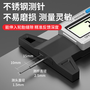 Casillas Digital Tire Tread Gauge 1.5 Inch Screen With mm/inch Conversion For <b>Vehicle</b> Inspection <b>Tools</b> - Product Image 5