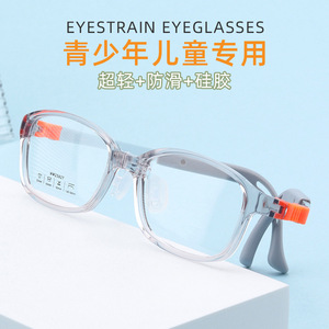 กรอบแว่นตาเด็ก Danyang รุ่น 25627 ทรงสี่เหลี่ยมเต็มกรอบ ป้องกันแสงสีฟ้า วัสดุ TR Resin สำหรับเด็ก - Product Image 2