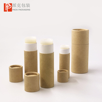 En stock, tube en papier kraft brun compostable, cylindrique, 0,3 oz, emballage pour baume à lèvres, déodorant en stick