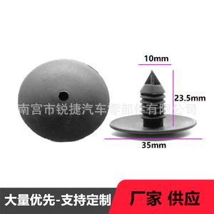 คลิปพลาสติกไนลอน T69 ยี่ห้อ Ruijie Automotive สำหรับซ่อมแซมแผงฉนวนฝากระโปรงรถเบนซ์ - Product Image 4