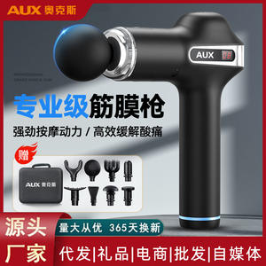 Pistolet de massage professionnel AUX, massage des tissus profonds, 12 niveaux de vitesse, moteur sans balais, 8 têtes de massage, rechargeable, noir rêveur - Product Image 5