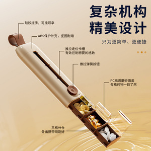 Pull-out Pillbox With Spring Button Three Compartments Compact Lightweight Travel Medicine Box Space Grey - Product Image 4