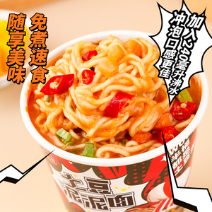 Khoai tây nghiền tươi ngon mang đến trải nghiệm hương vị độc đáo cho gia đình - Product Image 2