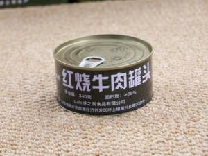 Daging Sapi Rebus Kalengan HLF 340g, Daging Sapi Pilihan yang Diawetkan dengan Minyak/Ransum Daging Sapi Kalengan Darurat - Product Image 2