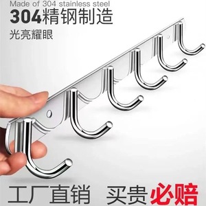 Crochets muraux en acier inoxydable avec plusieurs patères pour le rangement de la cuisine et de la salle de bain, aucun perçage requis - Product Image 5