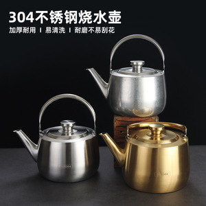 Stainless Steel <b>Kettle</b> 4L5L <b>Large</b> Capacity Rust Proof Dishwasher Safe For Gas And Induction Cookers Restaurant Use - Product Image 2