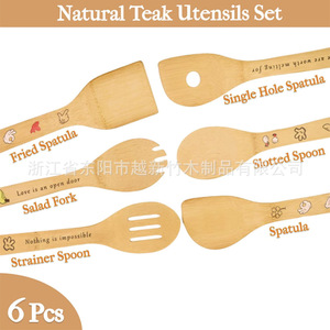 Ensemble de 6 cuillères et spatules de cuisine en bambou de style japonais, écologiques, durables, pour usage domestique, compatibles avec les poêles antiadhésives - Product Image 2