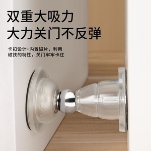 Silicone Door <b>Stopper</b> 7.5Cm Floor Mount Magnetic Quiet Anti Collision For Bathroom Bedroom - Product Image 5