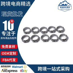 Stainless Steel Hose <b>Clamp</b> 10.8 To 13.3Mm A0891 For Replace Repair - Product Image 5