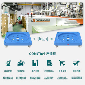 Base mobile Qinfeng pour bouteilles de gaz avec roulettes, en plastique, étanche et antirouille, pour bouteilles de gaz, pots de fleurs et étagères de rangement - Product Image 5