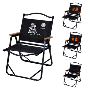 Silla Kermit de Moda en 8 Colores - Estética Moderna con Asiento Cómodo, Ideal para Cafeterías, Terrazas y Patios de Estilo Moderno. - Product Image 1