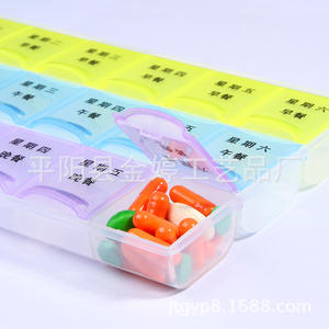 Distributeur de pilules transparent portable à 21 compartiments, anti-poussière, utilisation quotidienne, boîte de rangement pour pilules en plastique, calendrier de 7 jours - Product Image 4