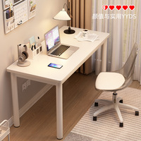 Bureau d'ordinateur minimaliste blanc pour la maison, coiffeuse de chambre à coucher, adapté pour manger, écrire, étudier, utiliser un ordinateur ou un bureau