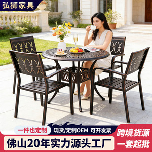 Ensemble de table de patio extérieure en aluminium avec 4 chaises, design traditionnel, résistant aux intempéries, finition antique, pour usage commercial - Product Image 5