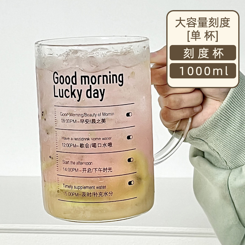 Rappel de boire de l'eau [une seule tasse]