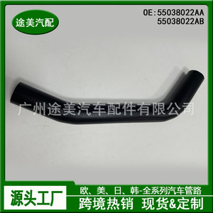 Manguera de Radiador 55038022AB para Jeep Cherokee Dodge Pioneer, Pieza de Repuesto - Product Image 3