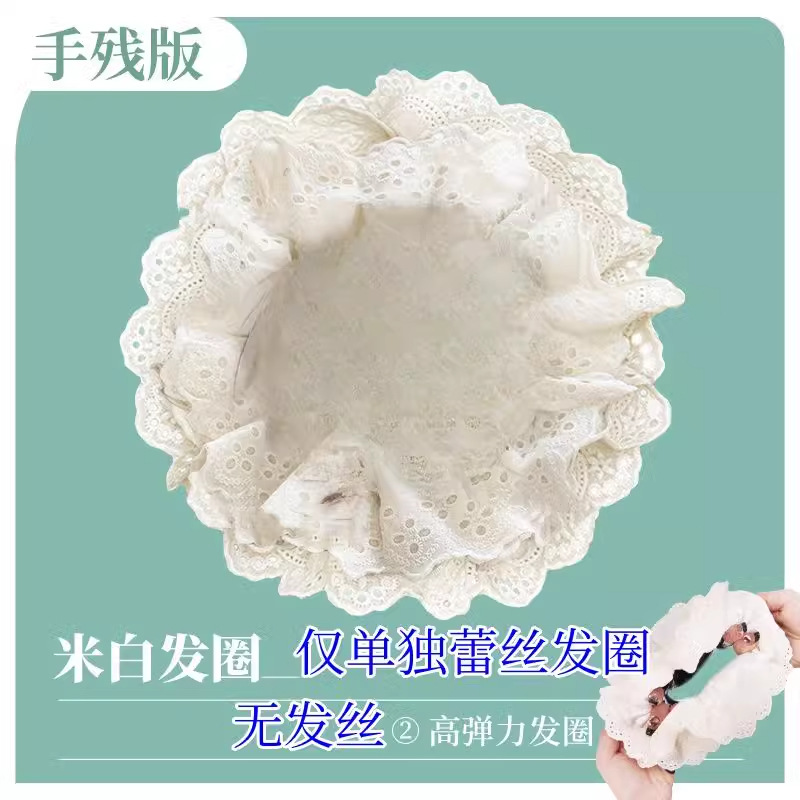 ยางรัดผมสีขาวนวล (ยางรัดผมเดี่ยว)