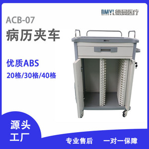 รถเข็นบันทึกทางการแพทย์ Acb 09 762x520x1130 เฟอร์นิเจอร์โรงพยาบาลพลาสติกสไตล์มินิมอล ตู้เก็บเอกสารที่สะดวกสบาย - Product Image 5