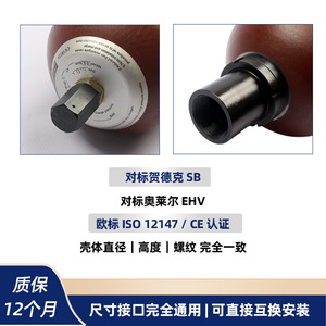 ถังไนโตรเจนเหล็กแบบถุงลมสำหรับระบบไฮดรอลิก HYDAC Hydraulic Accumulator รุ่น 33 บาร์ - Product Image 3