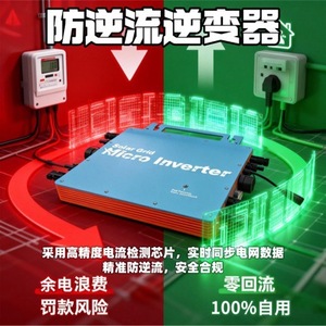 Microinversor solar AISWEI con salida única MPPT para paneles solares - Product Image 2