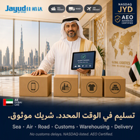 Service d'import-export simplifié, agent de livraison rapide pour les importateurs, expédition vers Dubaï et Djeddah depuis Shenzhen