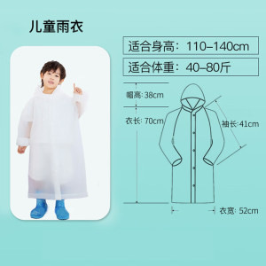 Blanc - Taille enfant