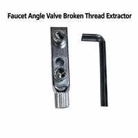 Extracteur de filetages cassés pour robinets et vannes d'angle, outil de plomberie pour enlever les extrémités de tuyaux cassés, tailles 1/2" et 3/4"