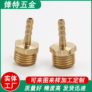 Raccords pneumatiques en laiton Fengte Hardware, connecteur droit 8 mm pour raccordement de tuyau d'air - Product Image 3
