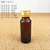 Bouteille en verre ambré pour liquides oraux, 10ml-250ml, vide, avec bouchon à vis en aluminium couleur personnalisée, vente en gros