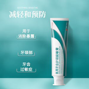 Crema Desensibilizante para el Cuidado Dental, Tamaño Regular, Alivio de la Sensibilidad para Adultos, Dispositivo Médico Clase II - Product Image 5