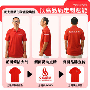 Camiseta Polo de Algodón Puro, Manga Corta, Corte Holgado, Ropa de Trabajo Juvenil, Tallas S, M, L, XL, XXL, XXXL, XXXXL - Product Image 5