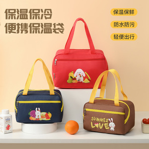 ถุงอาหารกลางวันแบบมีฉนวนลายการ์ตูนแบบพกพาสำหรับการเดินทางปิกนิก - Product Image 1