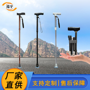 Bâton de marche télescopique pliable en alliage d'aluminium ultraléger XY, réglable, antidérapant et résistant à l'usure - Product Image 2