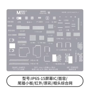 MaAnt Écran LCD IC Face ID BGA Reballing Stencil pour <span class=keywords><strong>iPhone</strong></span> <span class=keywords><strong>6S</strong></span> XS 11 12 13 14 15 15 ProMax Filet complet en acier pour la plantation <span class=keywords><strong>d</strong></span>'étain - Product Image 1