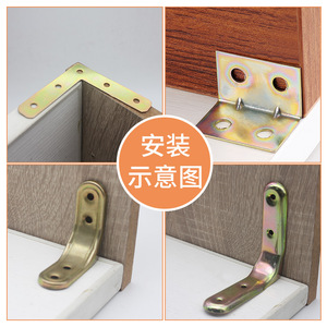 Cold Rolled Steel Right Angle Bracket Color Plated Furniture Connector For <b>Wardrobe</b> Shelf Support - Product Image 1