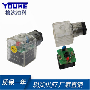 Vanne directionnelle à solénoïde Youke D24 D12 A240 R220 Vanne hydraulique électrique universelle DC12 24V - Product Image 5
