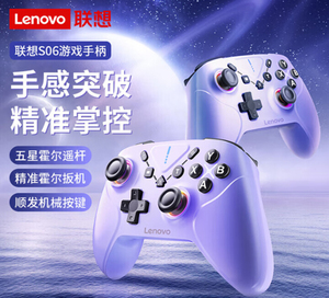 Manette de jeu Lenovo S06 Legion avec joystick à double capteur Hall et boutons mécaniques pour ordinateur PC - Product Image 2