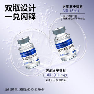 Pansements Lyophilisés Médicaux Medson, 5 Paires Stériles pour Soins Post-esthétiques, Transparent pour Soins des Plaies - Product Image 2