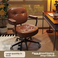 Chaise de bureau en cuir ergonomique réglable en hauteur pivotante moderne minimaliste avec accoudoirs fixes compatible avec le bureau d'étude pour usage domestique